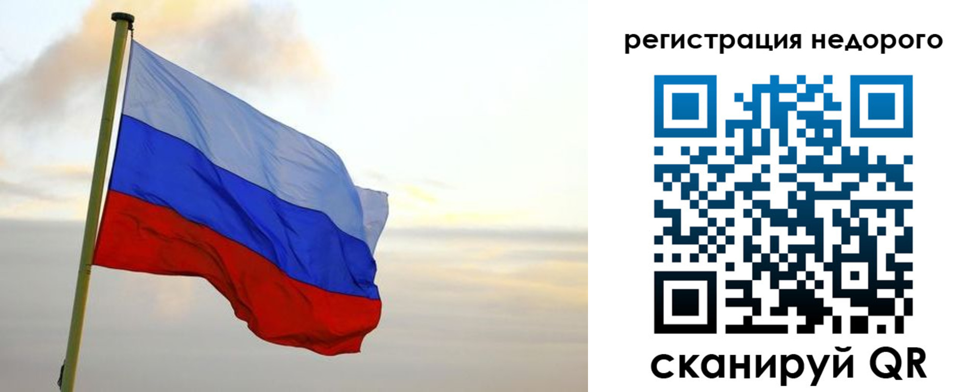 временная регистрация гарантия в Грязях