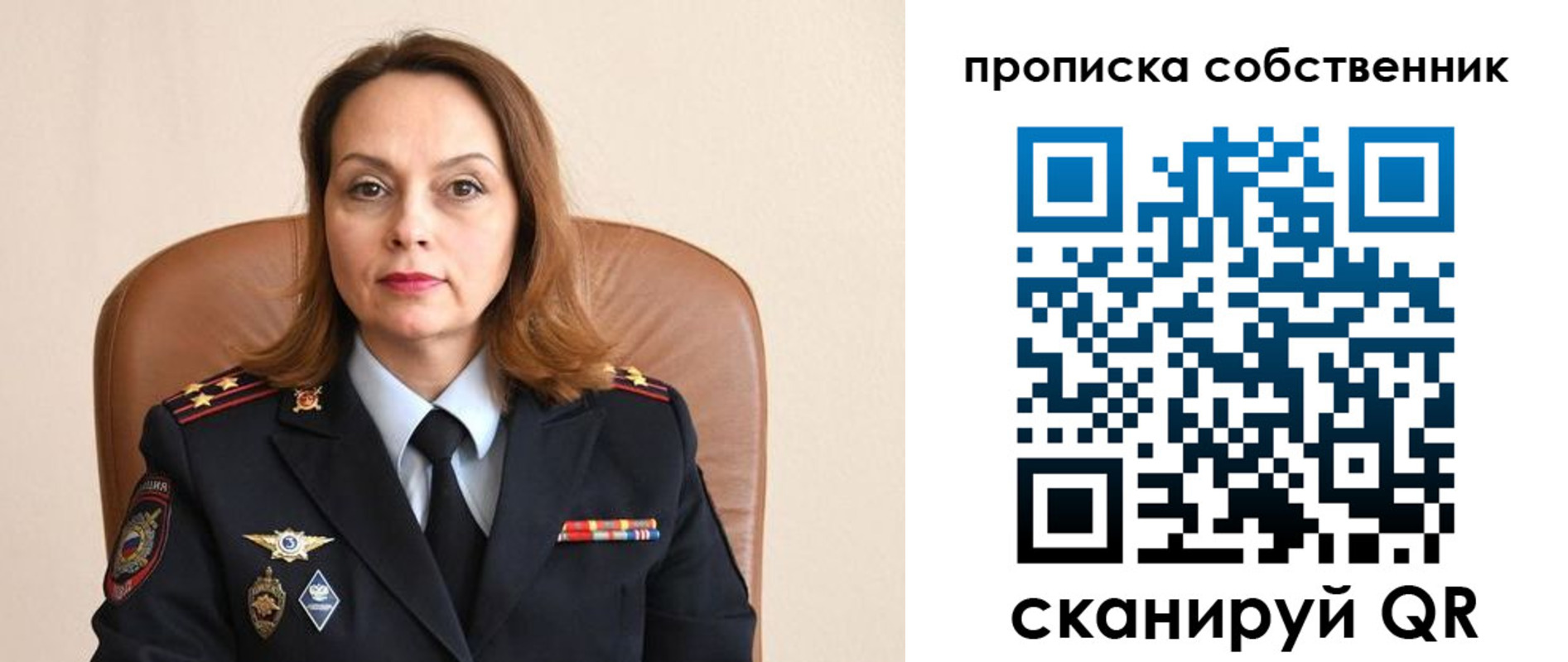 прописка ребенка в Грязях