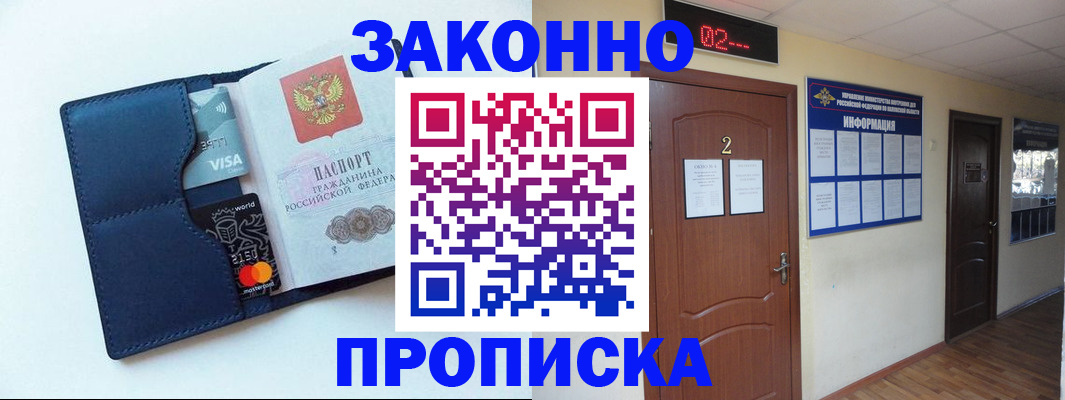 регистрация для дет. сада в Грязях